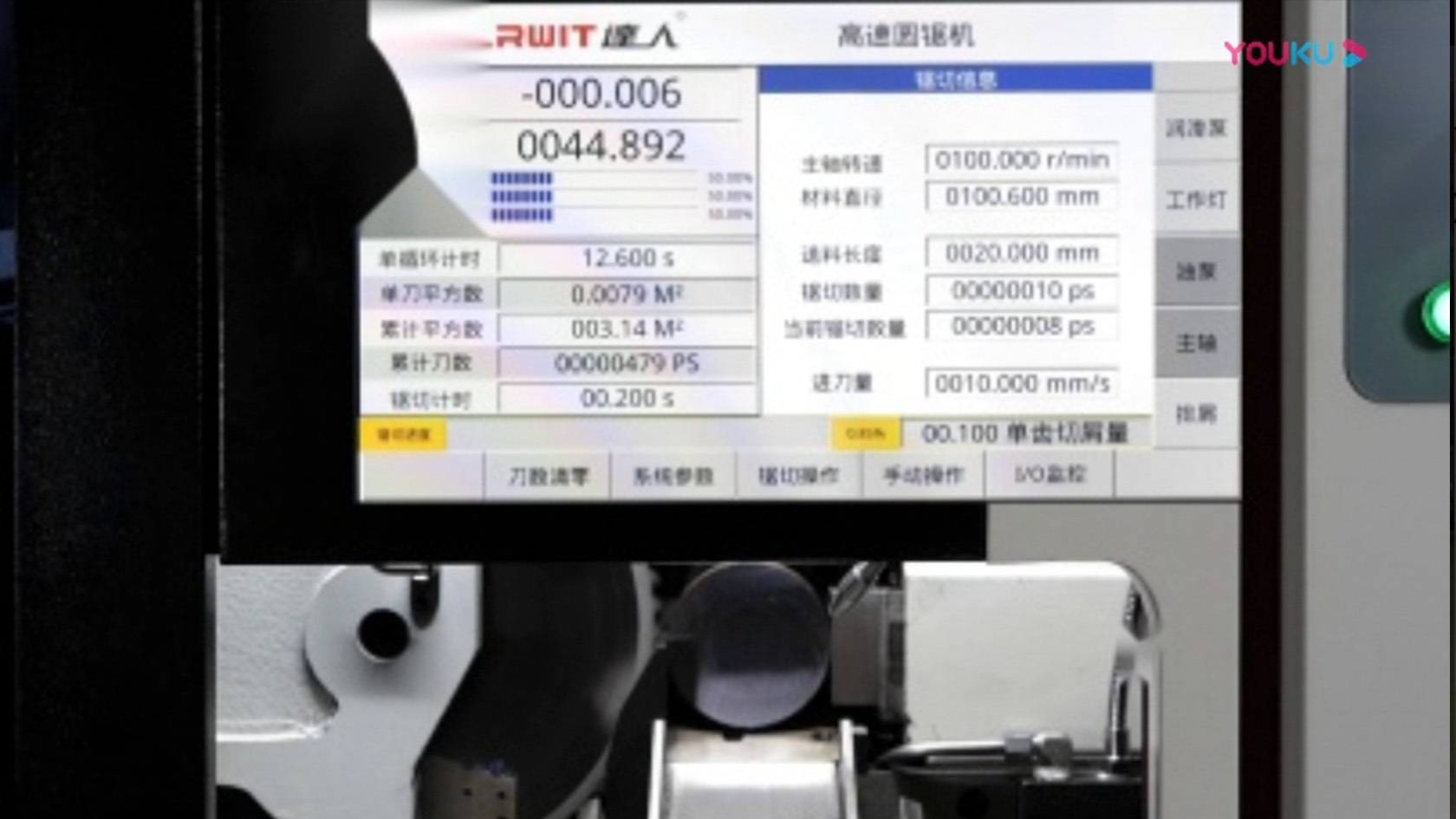 HGY-P260Բ