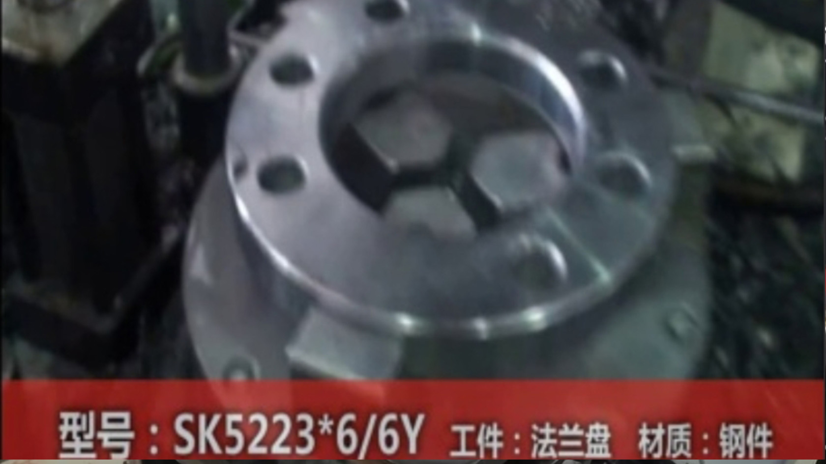 SK5223*6/6Y ʷ