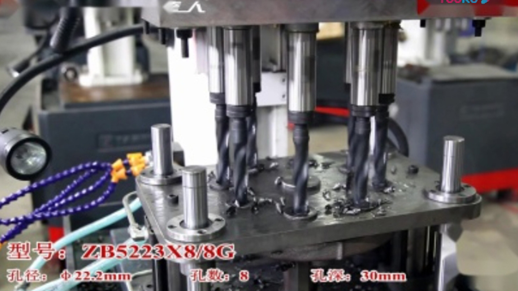 ZB5223*8/8G 괲귧