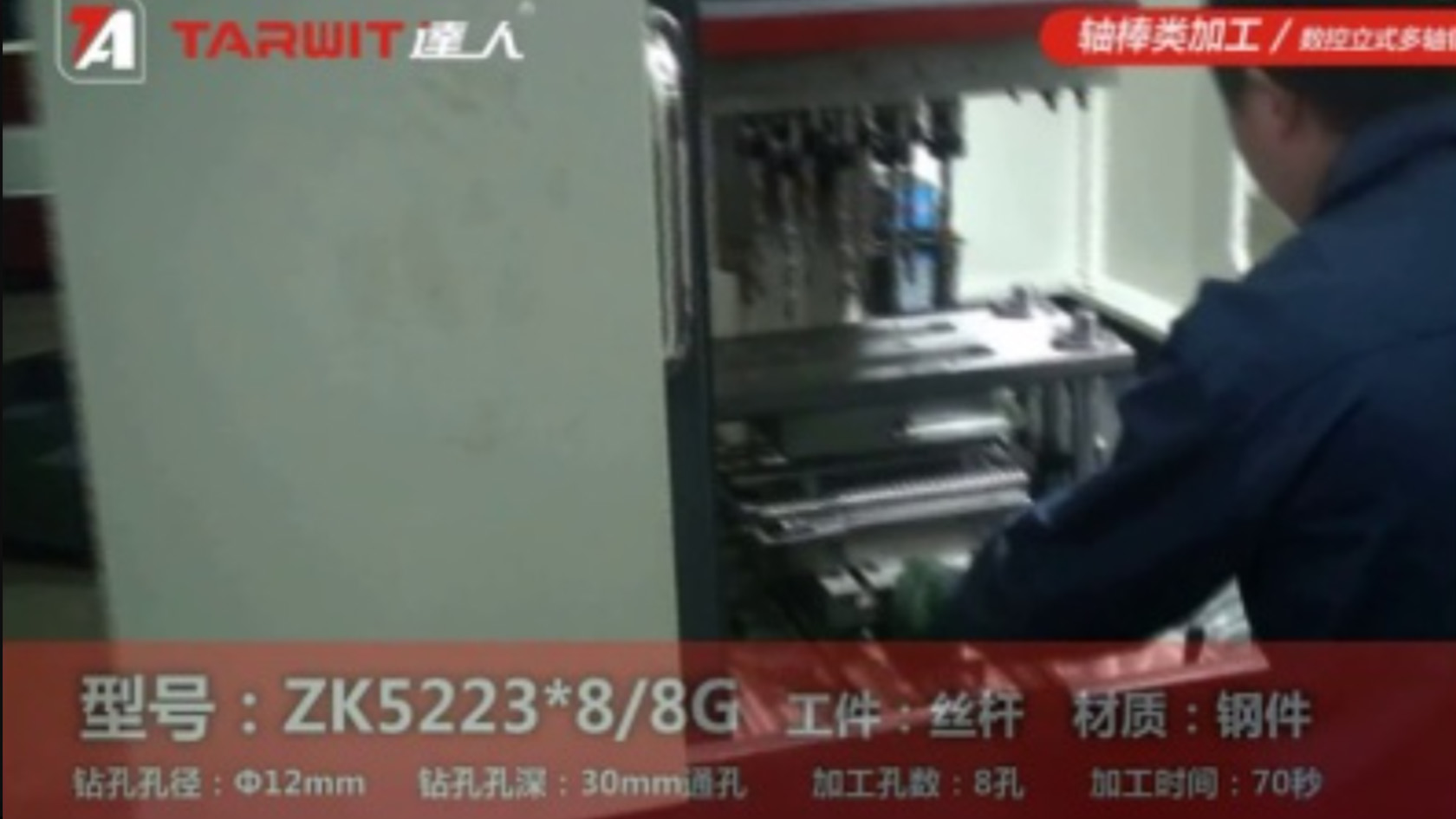 ZK5223*8/8G ˿